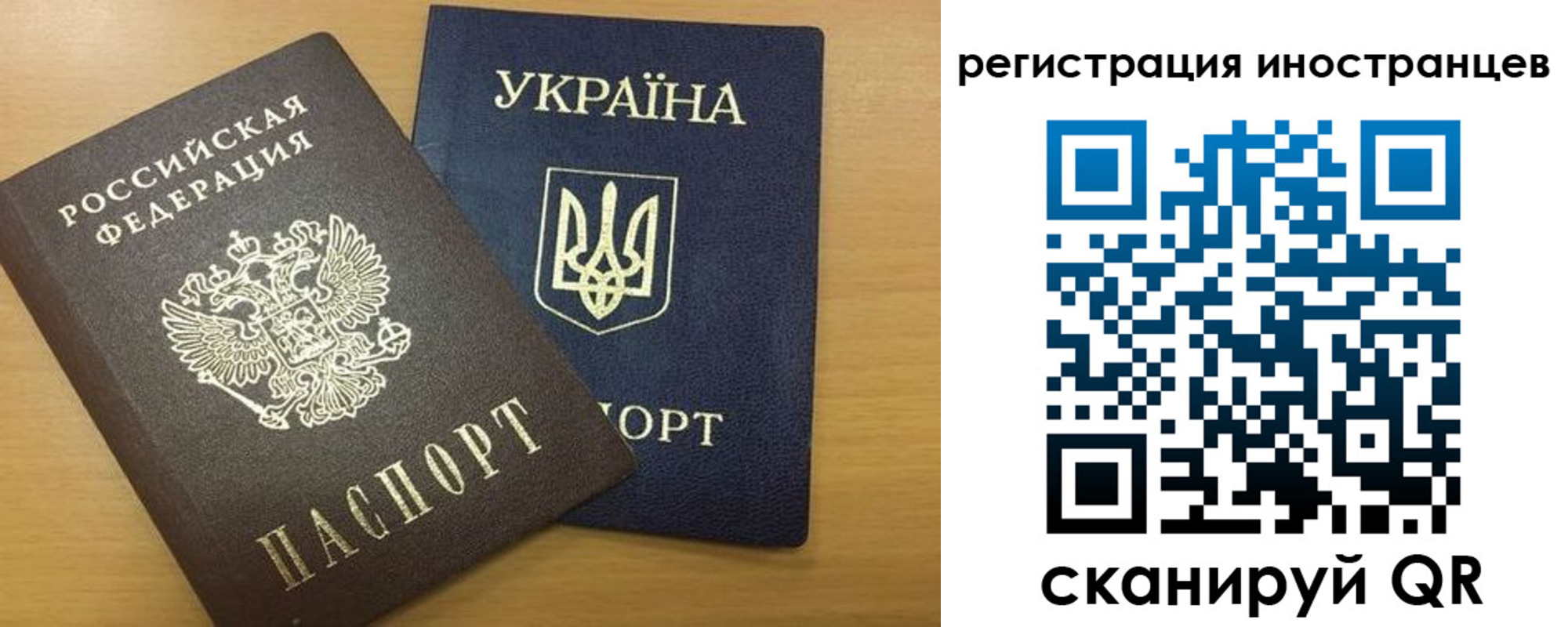 прописка в квартире в Шахтах