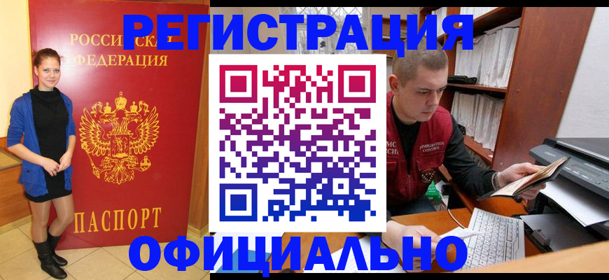 форма 3 в Шахтах